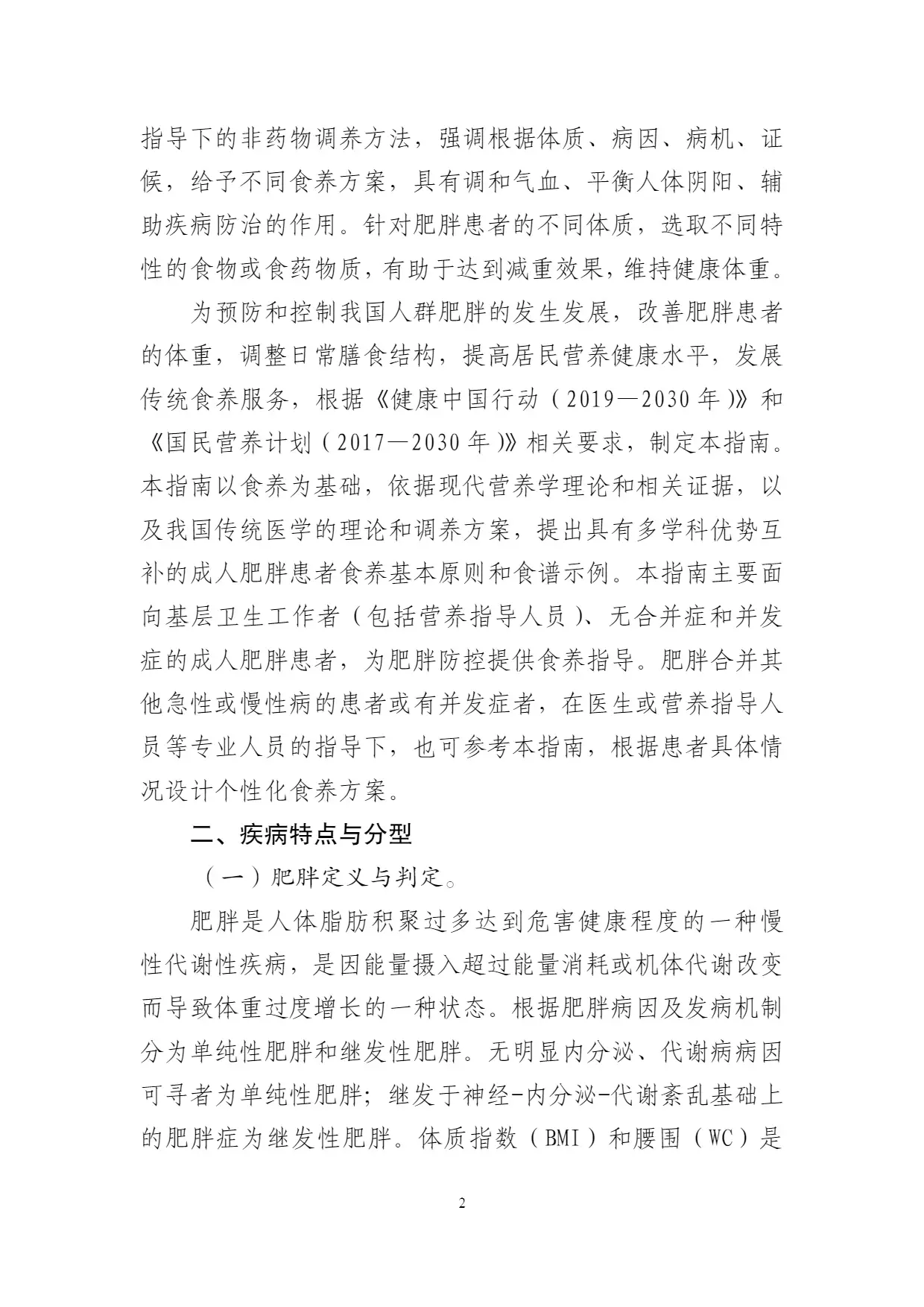 read-normal-img