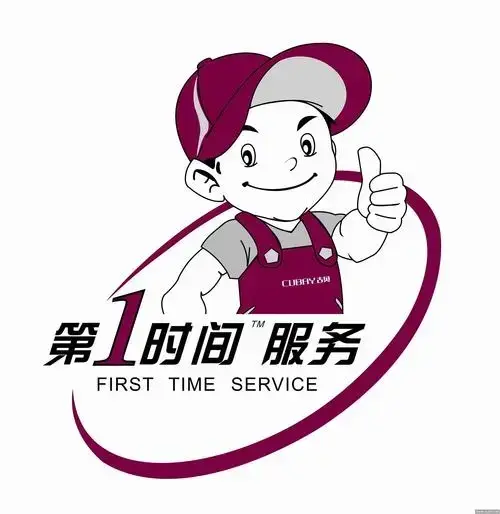 美的空调全国售后服务客服电话