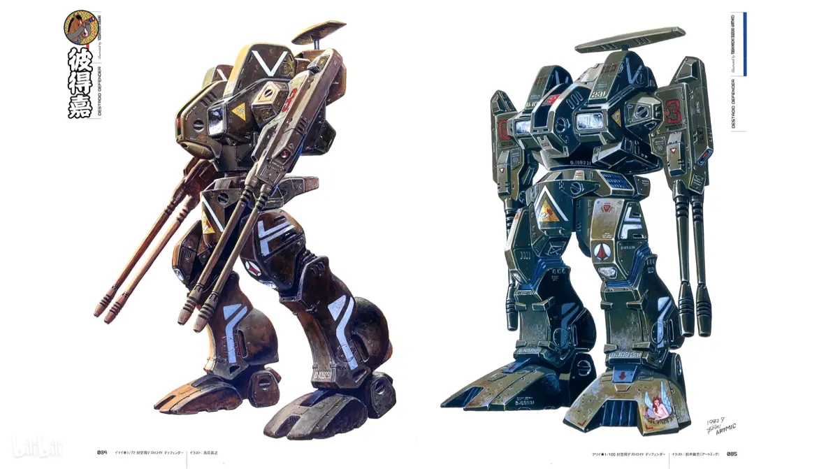 超时空要塞机甲设定图