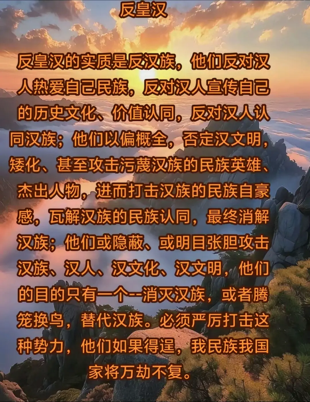 五胡乱华汉人为啥不反抗百科在线