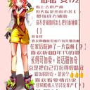 妈妈好1