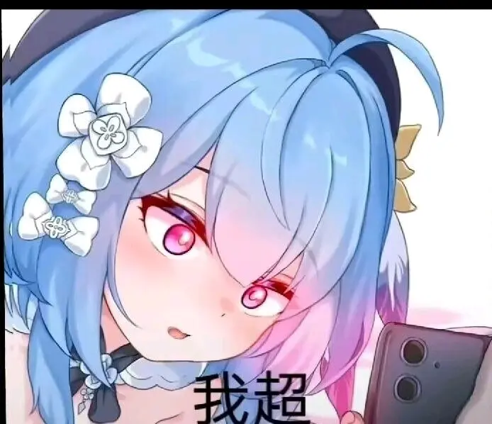 今日可爱二次元表情包75