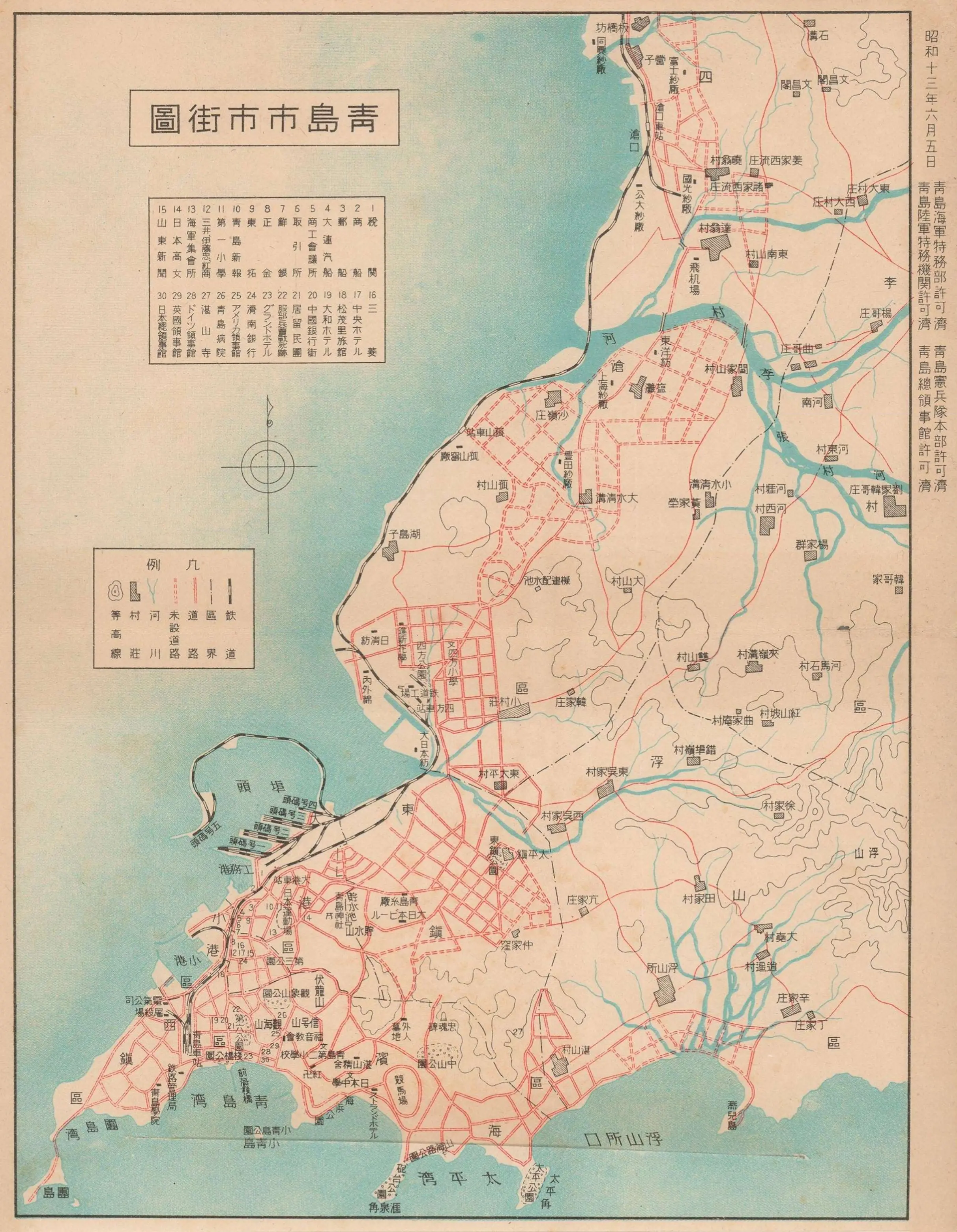 在这张1938年青岛的旧地图中,可以看到很多已经消失多年的区划,比如"