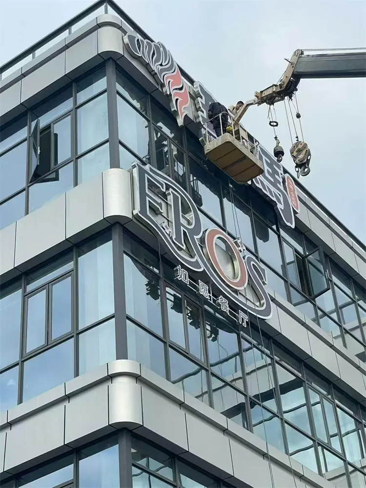 天河楼顶大字一般多大