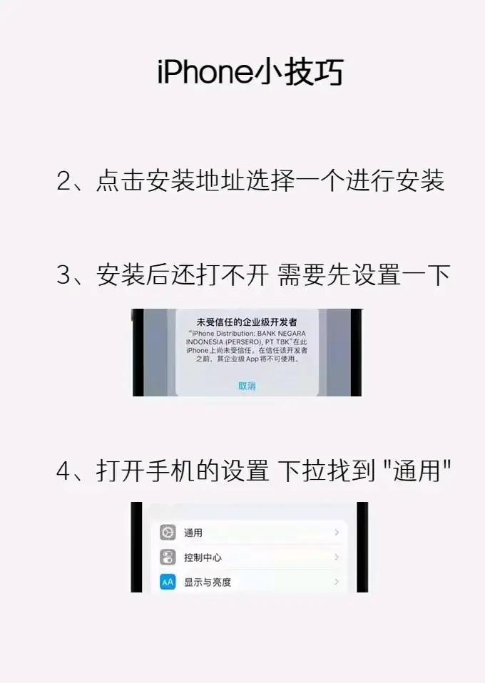 苹果手机怎么弄微信分身=苹果手机怎么弄微信分身功能需要购买吗