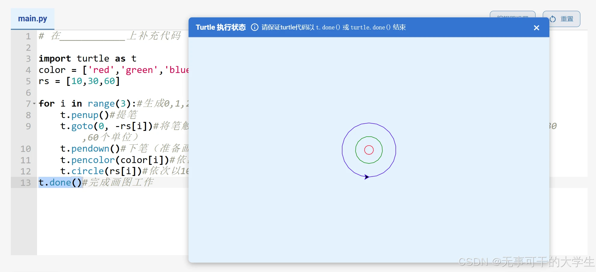 全国计算机二级Python考试攻略【时间、考纲、真题解析与全网最全考点汇总】 - 哔哩哔哩