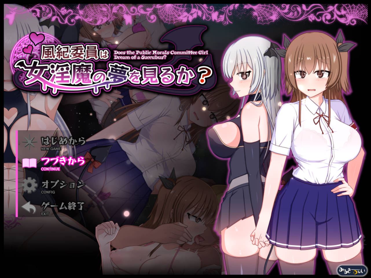 【游戏】电脑【RPG/汉化/CV】风纪委员会梦见女魅魔吗？V1.03【安卓+PC】AI汉化版+存档【新汉化/2G】【915】