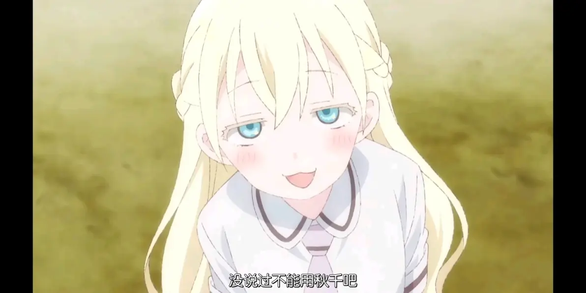 游戏三人娘,奥维利亚的无敌发型