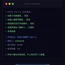【明日方舟】我做了一个方舟版MBTI测试