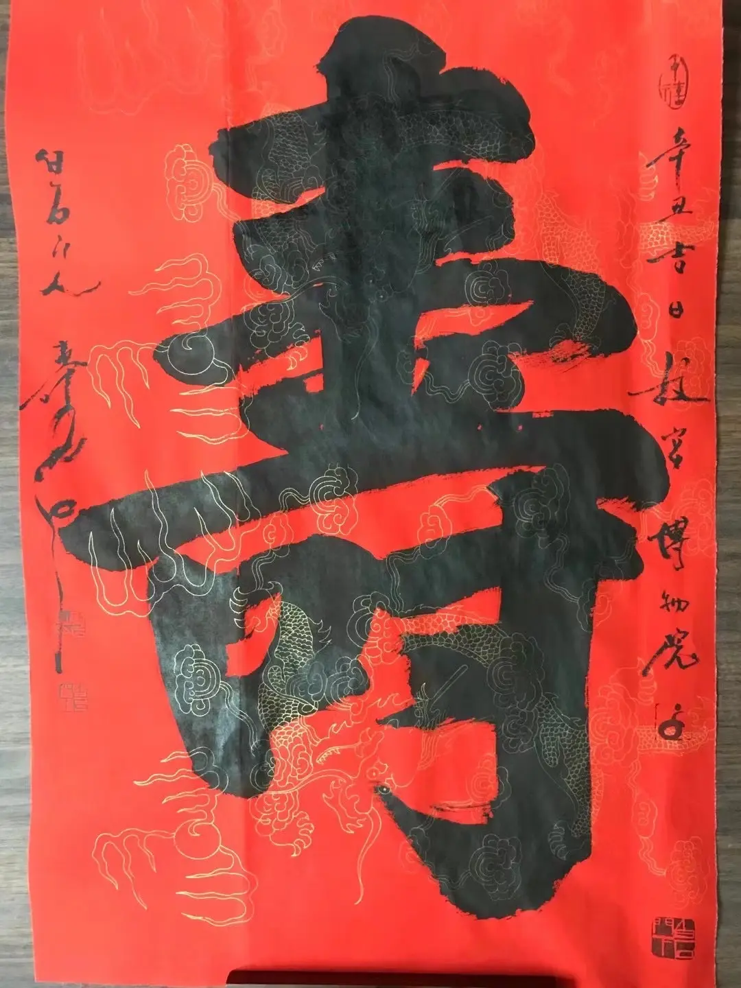 张寿石书法作品价格13718748166