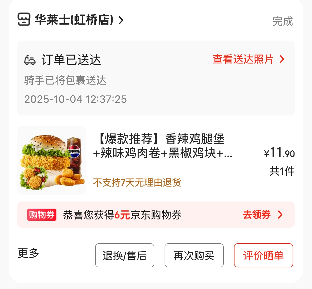 说说图片 1