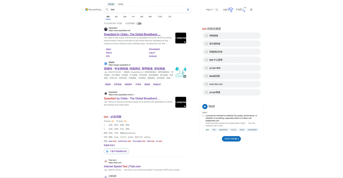 Bing 