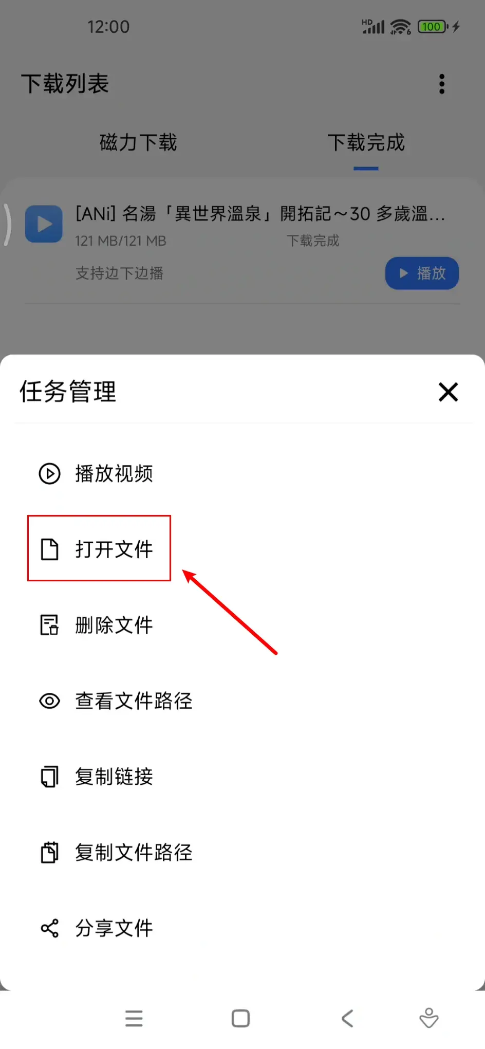 磁力搜刮
的软件有哪些_磁力搜刮
软件是做什么的（磁力搜索神器是啥）
