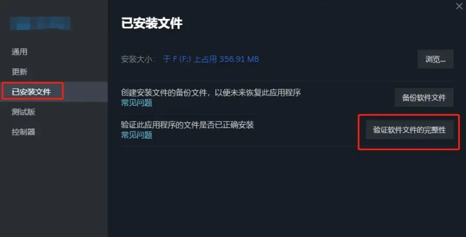 gta6延迟高/卡顿/掉帧/丢包的解决办法