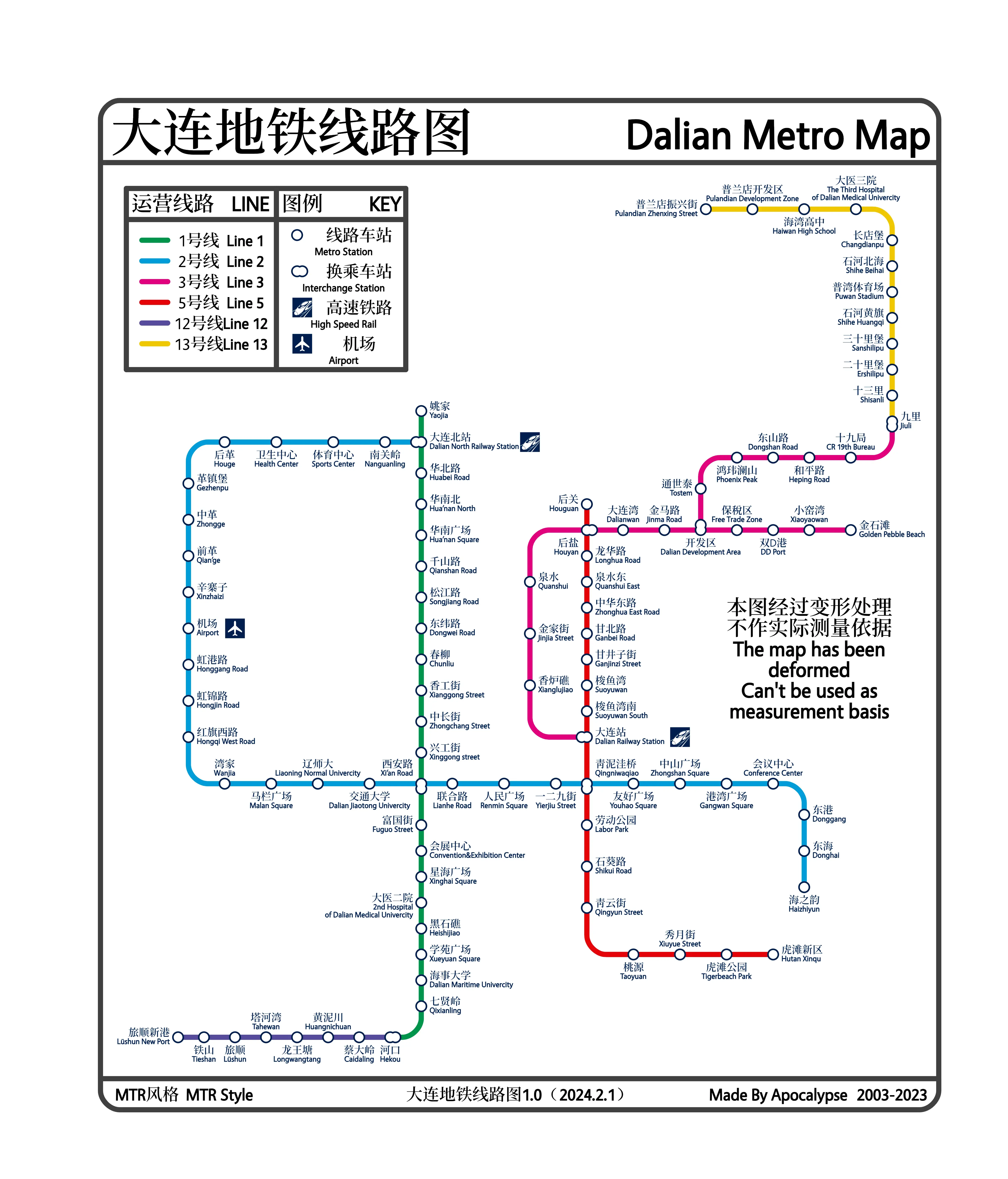 大连7号线地铁线路图图片