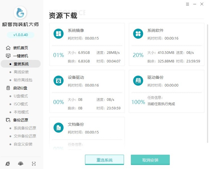 win7怎么一键安装,win7系统一键装机的详细教程