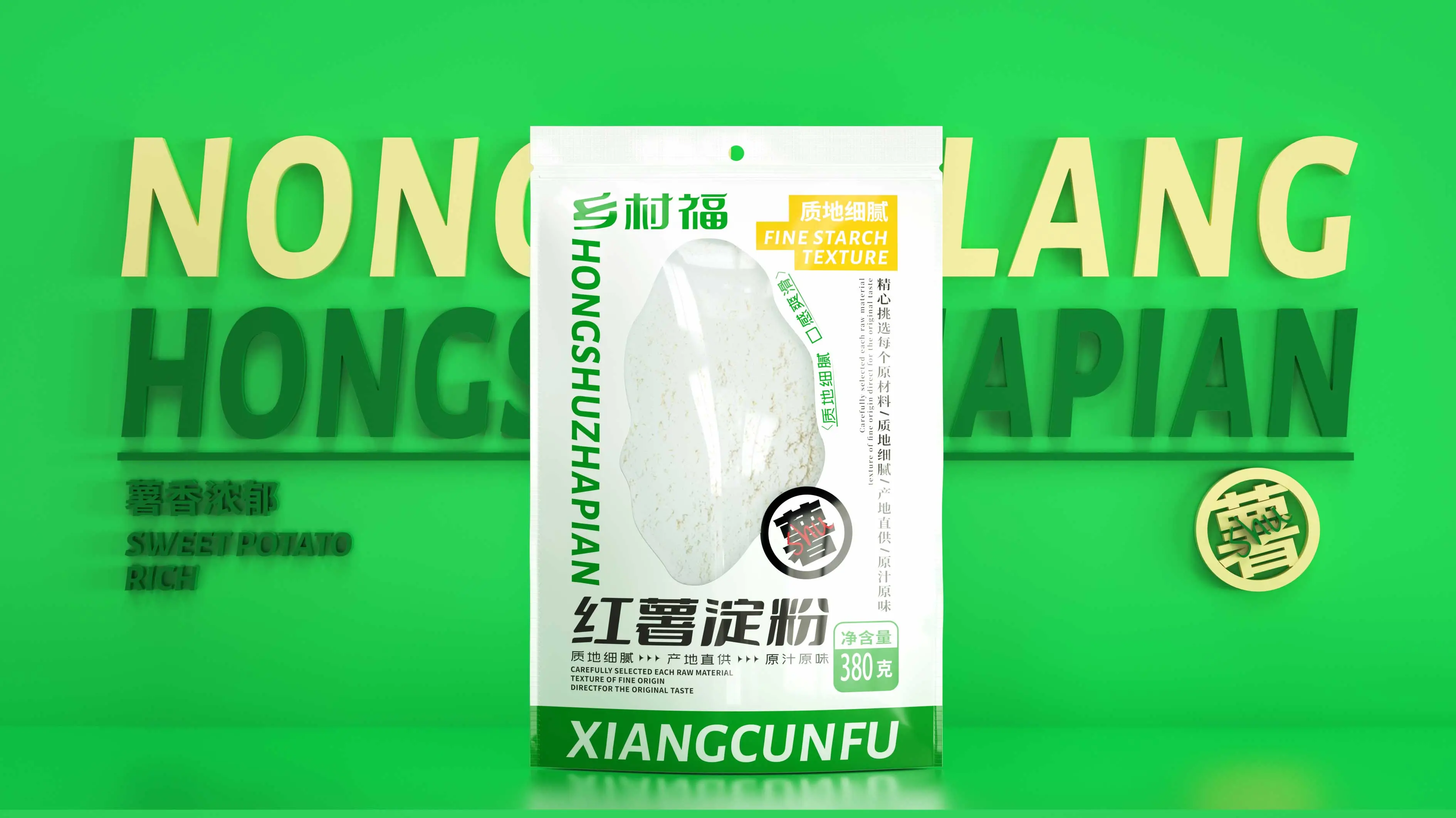乡村福|红薯炸片 红薯淀粉包装设计