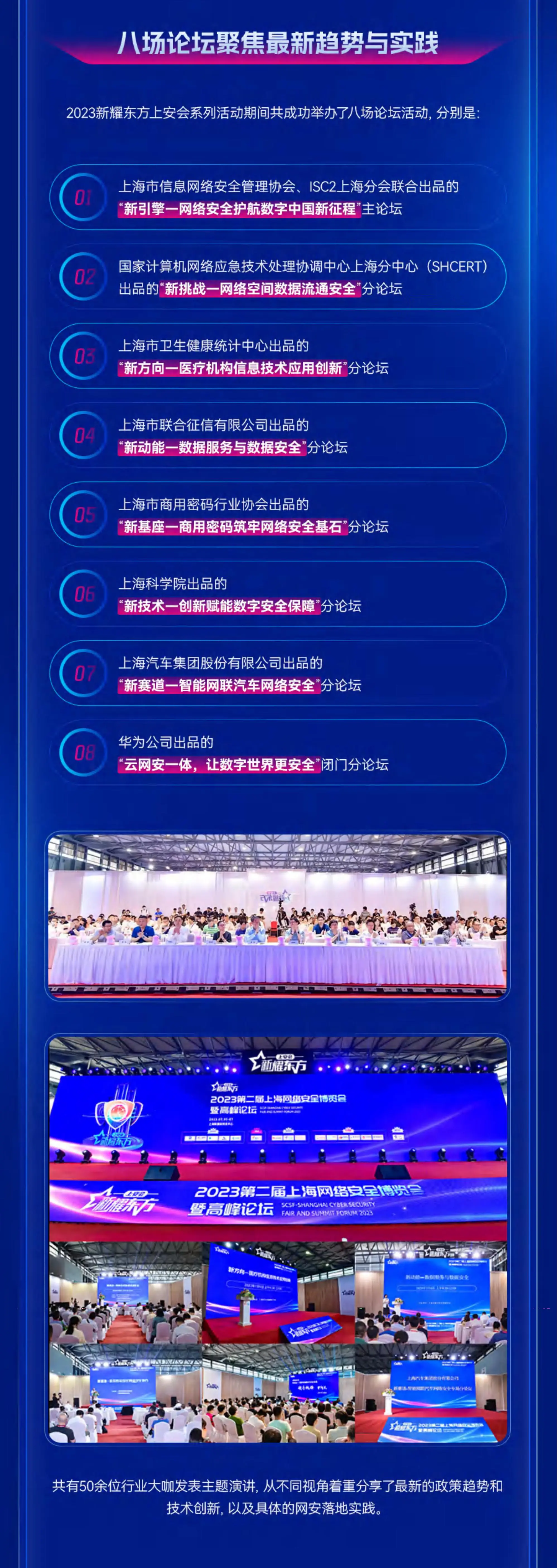 金网络安全专业_网络安全专业课程列表