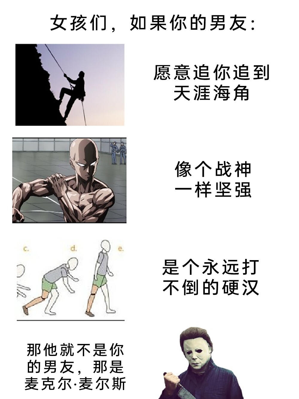 meme梗图:快把剑插回去! - 哔哩哔哩