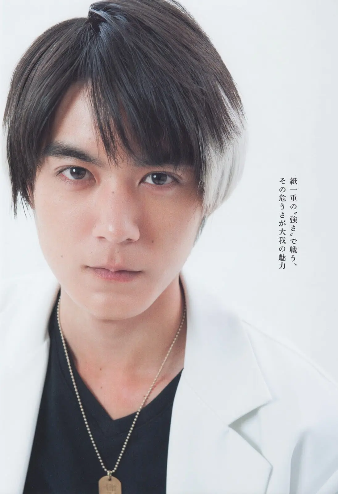 【松本享恭】出演剧相关