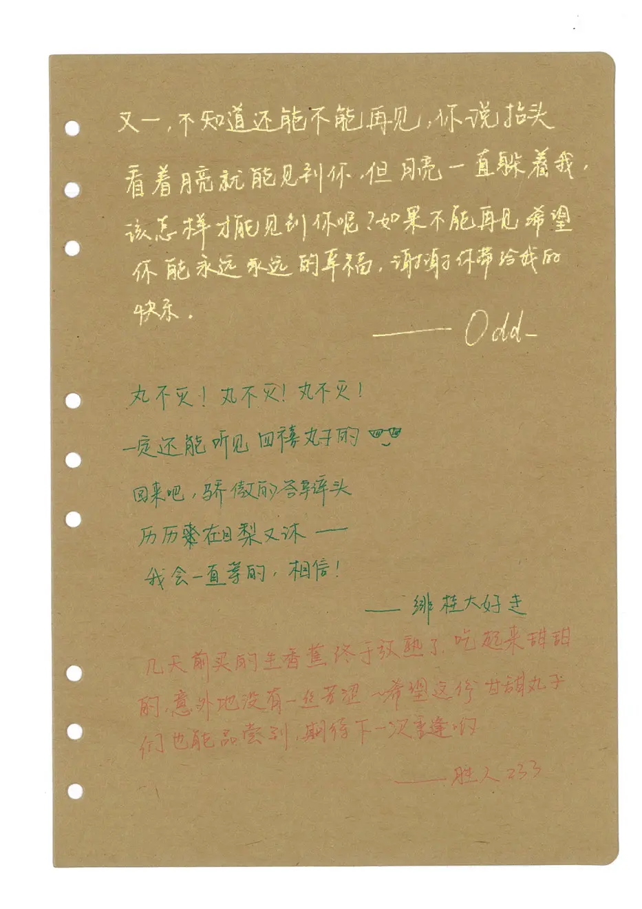 留言板代码,留言板代码html留言内容,发布留言 留言板代码,留言板代码html留言内容,发布留言