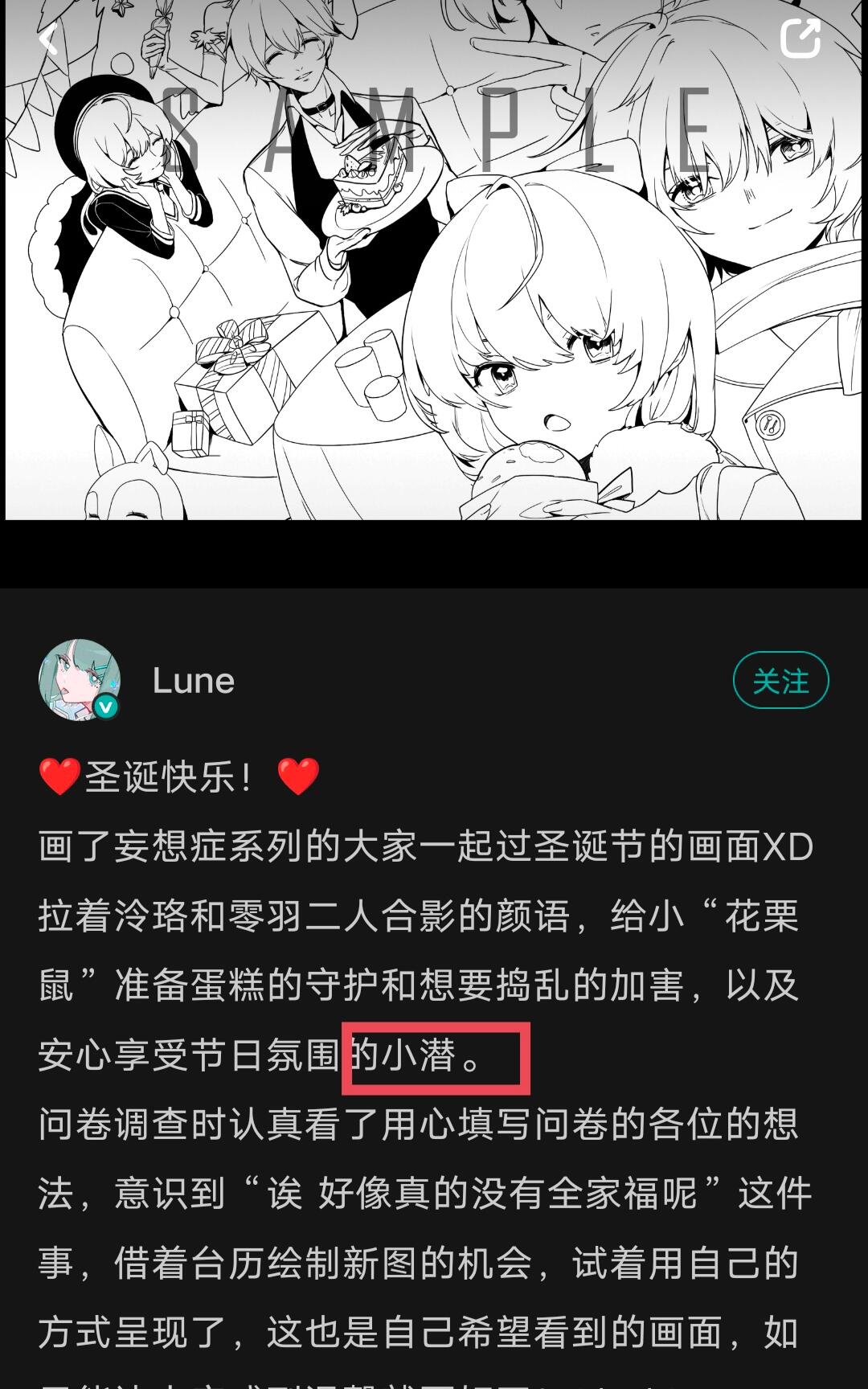 潜意识泠珞和泠珞潜意识的区别 - 哔哩哔哩