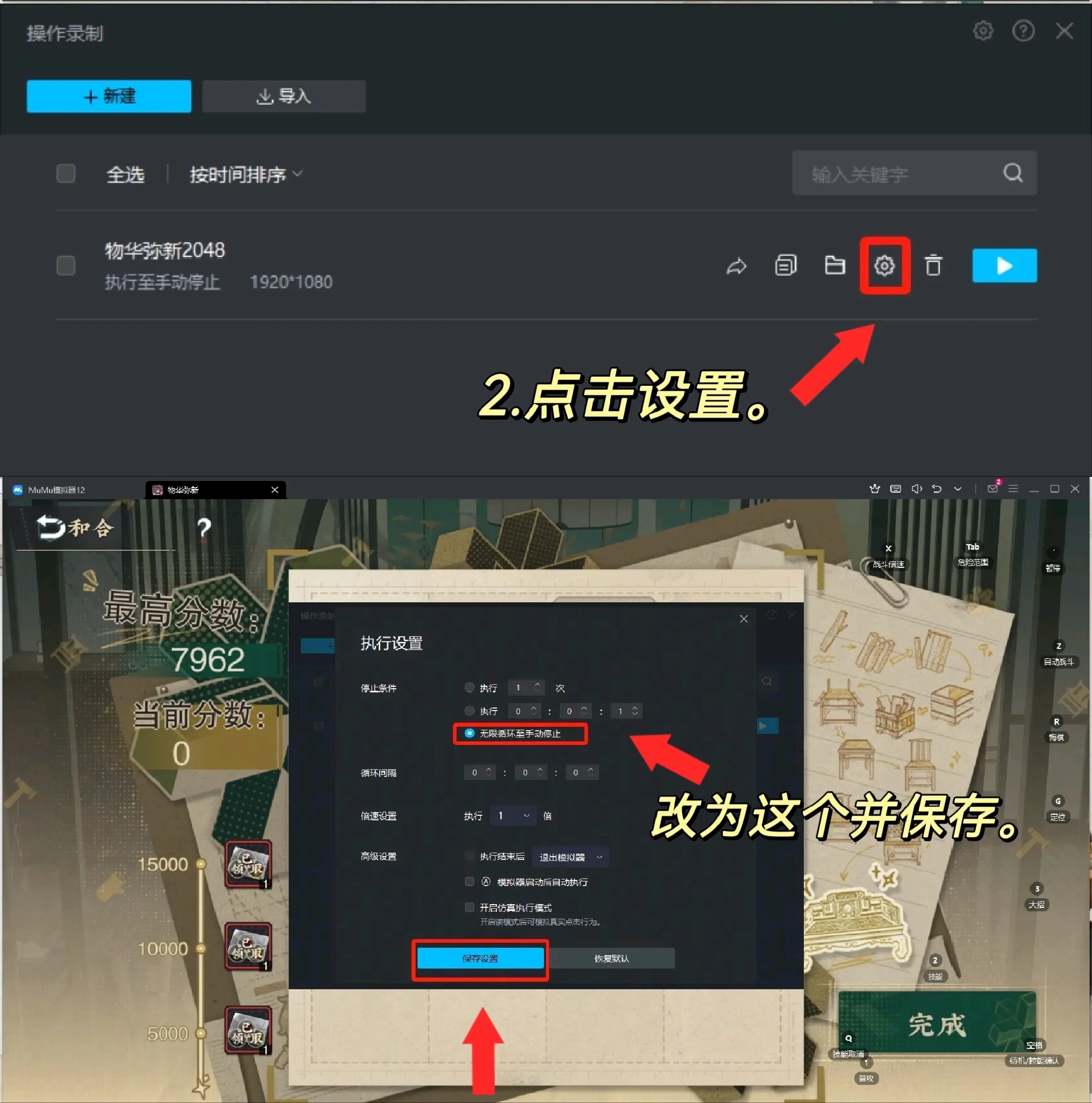 Mac上面快速刷网课(mac录网课课程用什么软件)