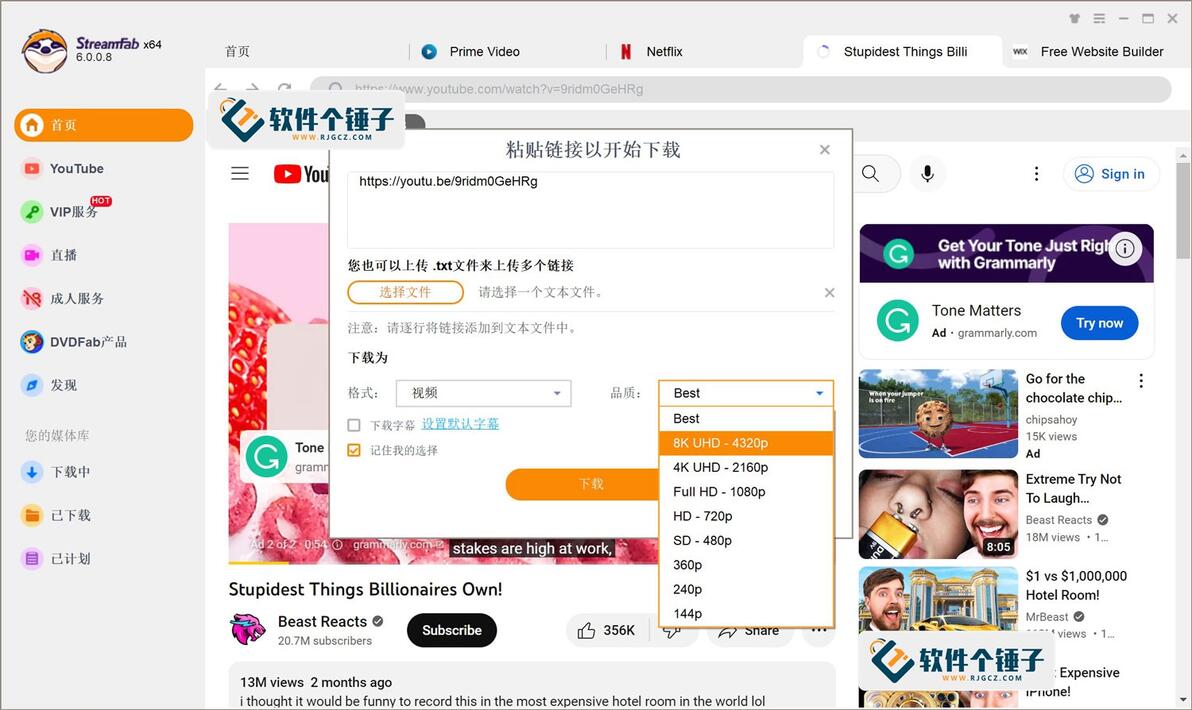 StreamFab V6 1 9 5 streamfab v6 1 9 5
