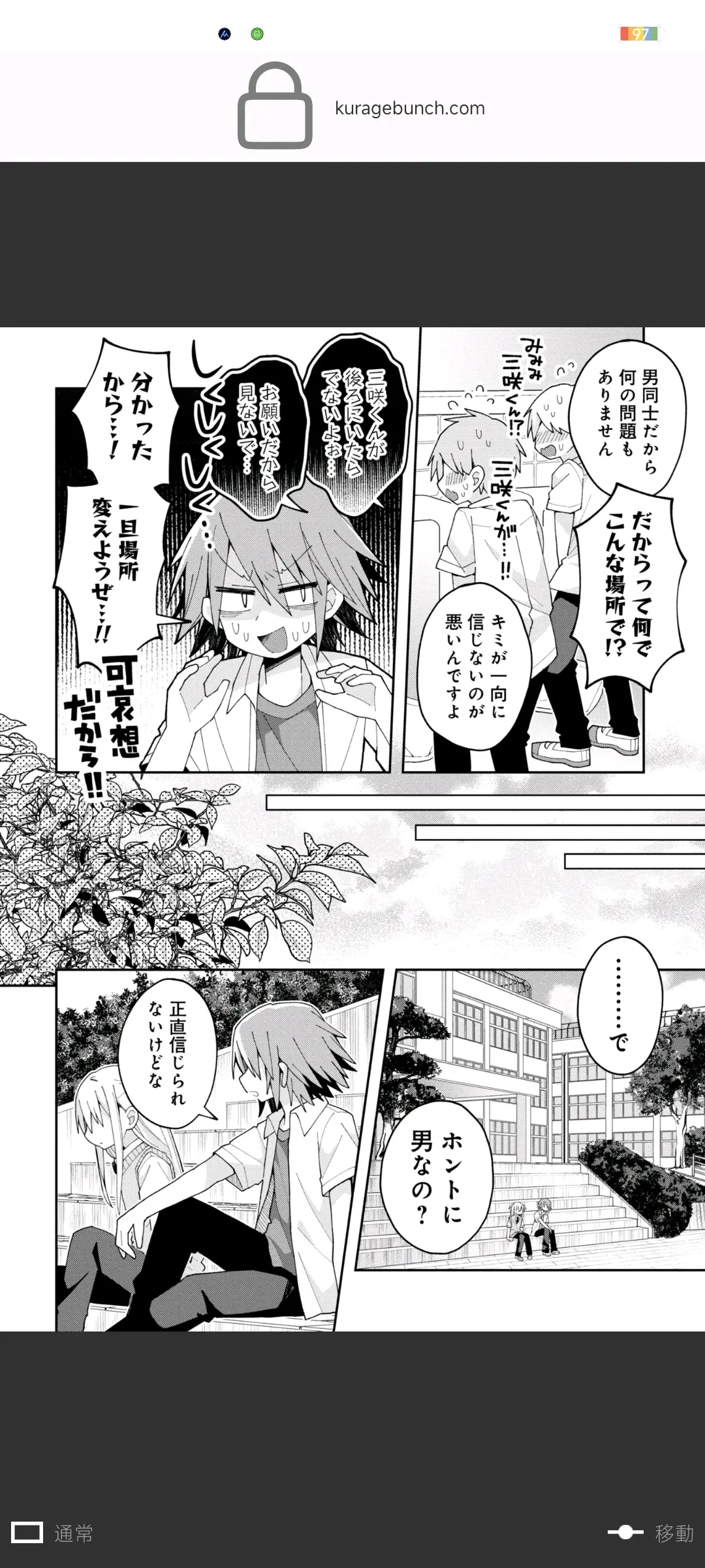 包罗
liar漫画生肉21的词条《包罗什么意思?》