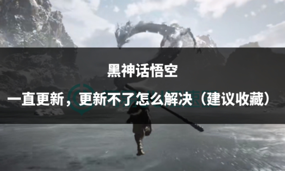 3D动作RPG《StupidNeverDies》公开首支预告