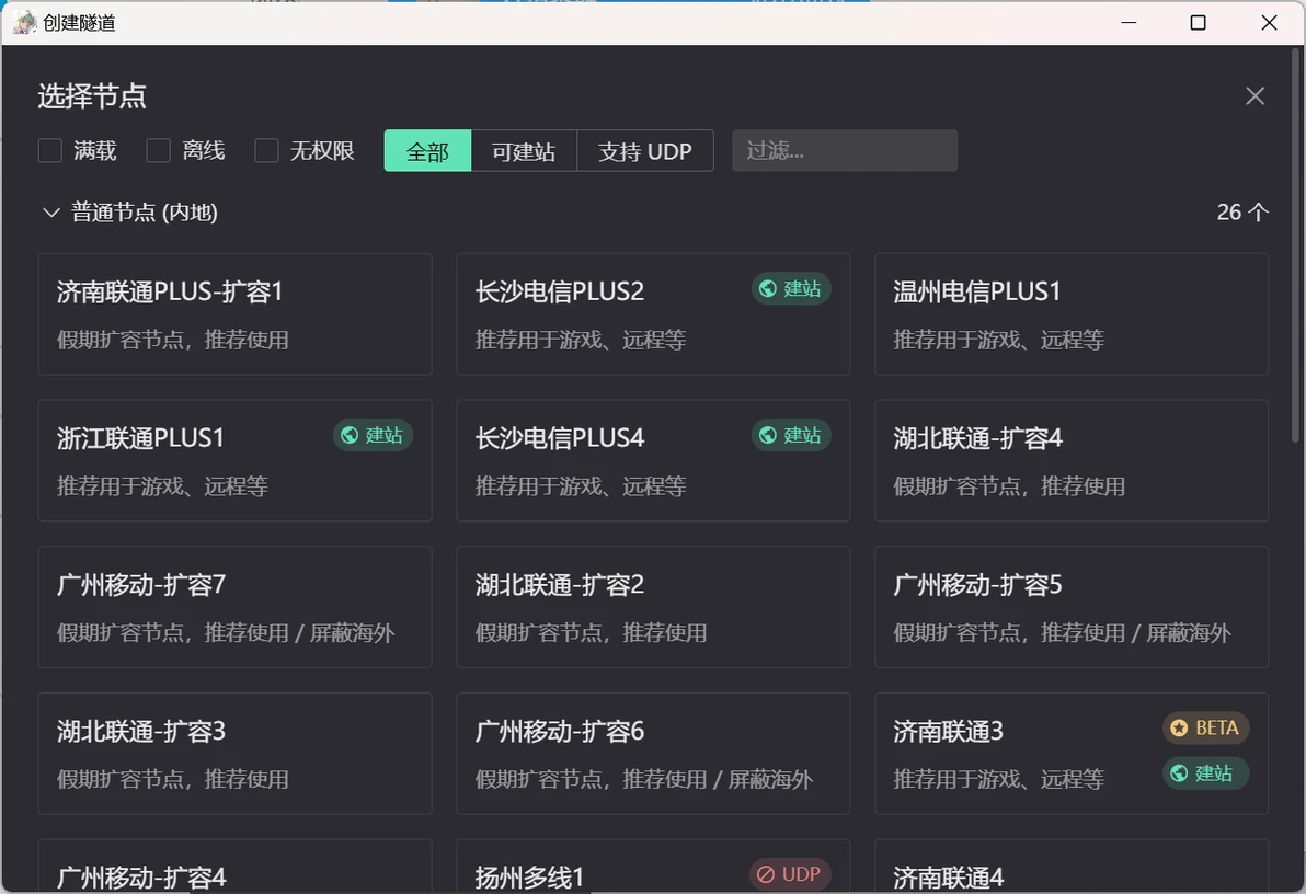 Tmodloader 
