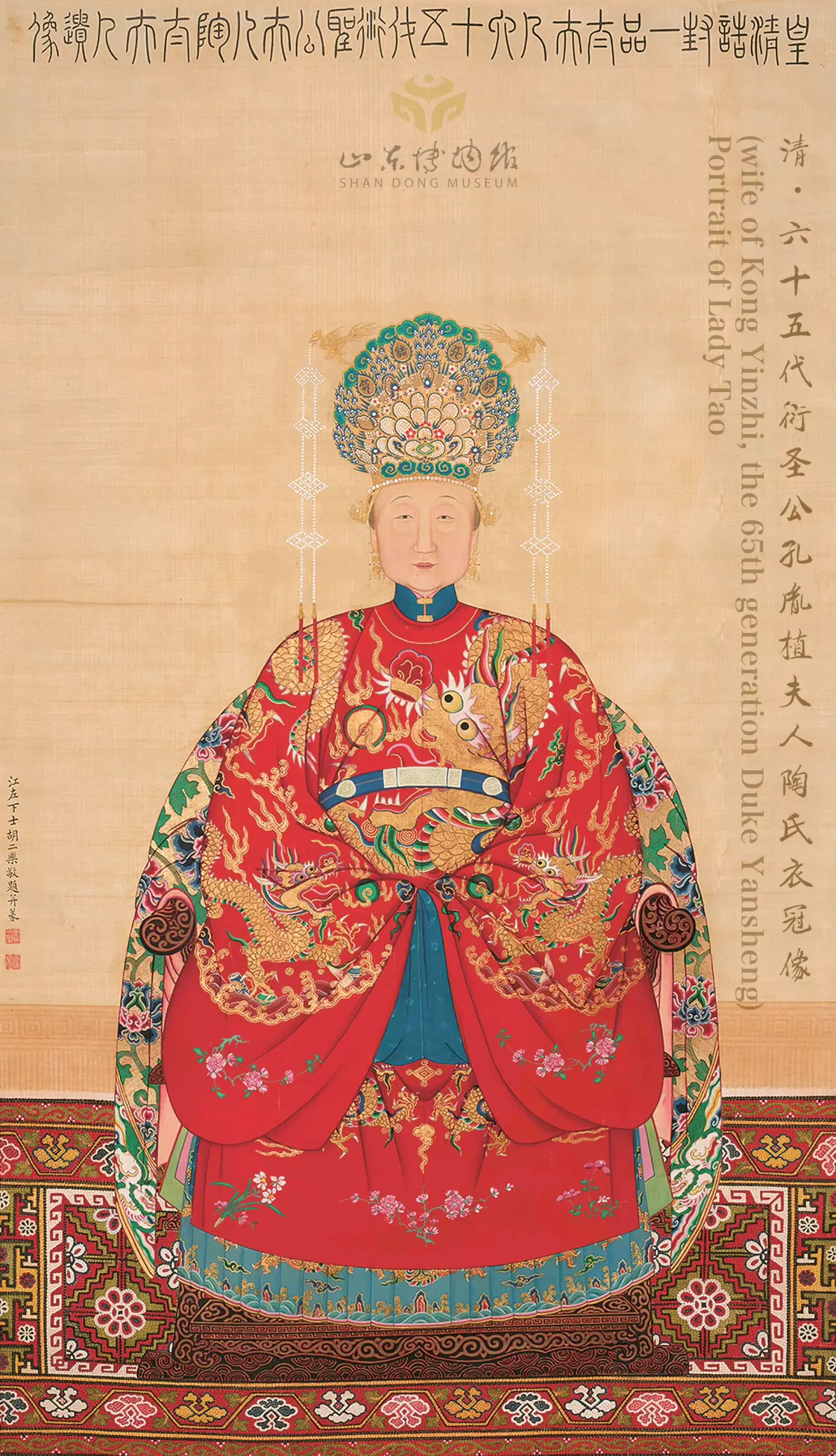 衍太太的人物画像简笔画(朝花夕拾人物简笔画衍太太)