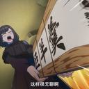 梦限大#12