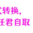 聊一聊视频格式转换，5款工具任君自取