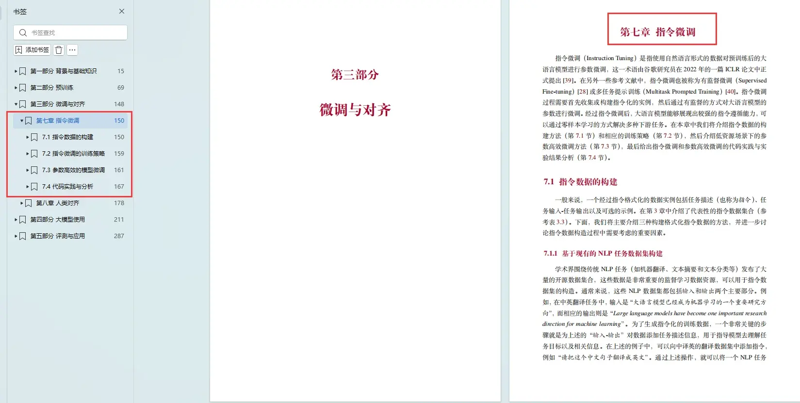 read-normal-img