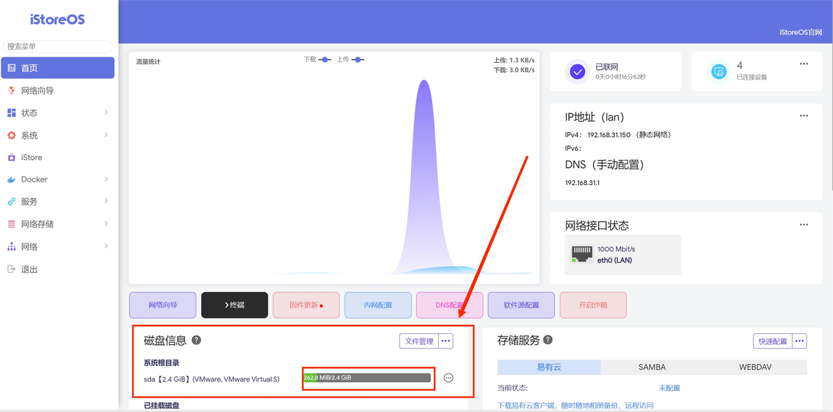 Istoreos luci lua configuration 