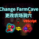 【mod推荐】😲求助！农场洞穴选了蘑菇，怎么办？