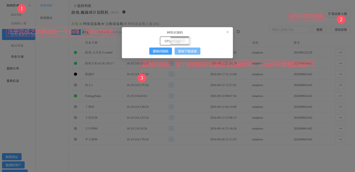 戴森球计划联机一键工具 0.9.11版本 - 哔哩哔哩