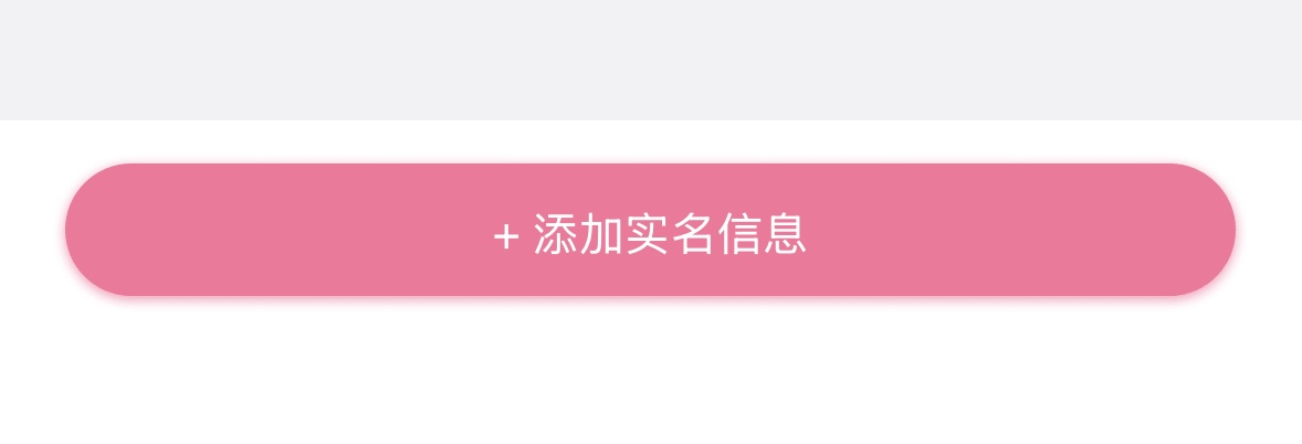 会员购