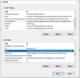 Lammps安装，GPU加速，Python调用Lammps - 哔哩哔哩