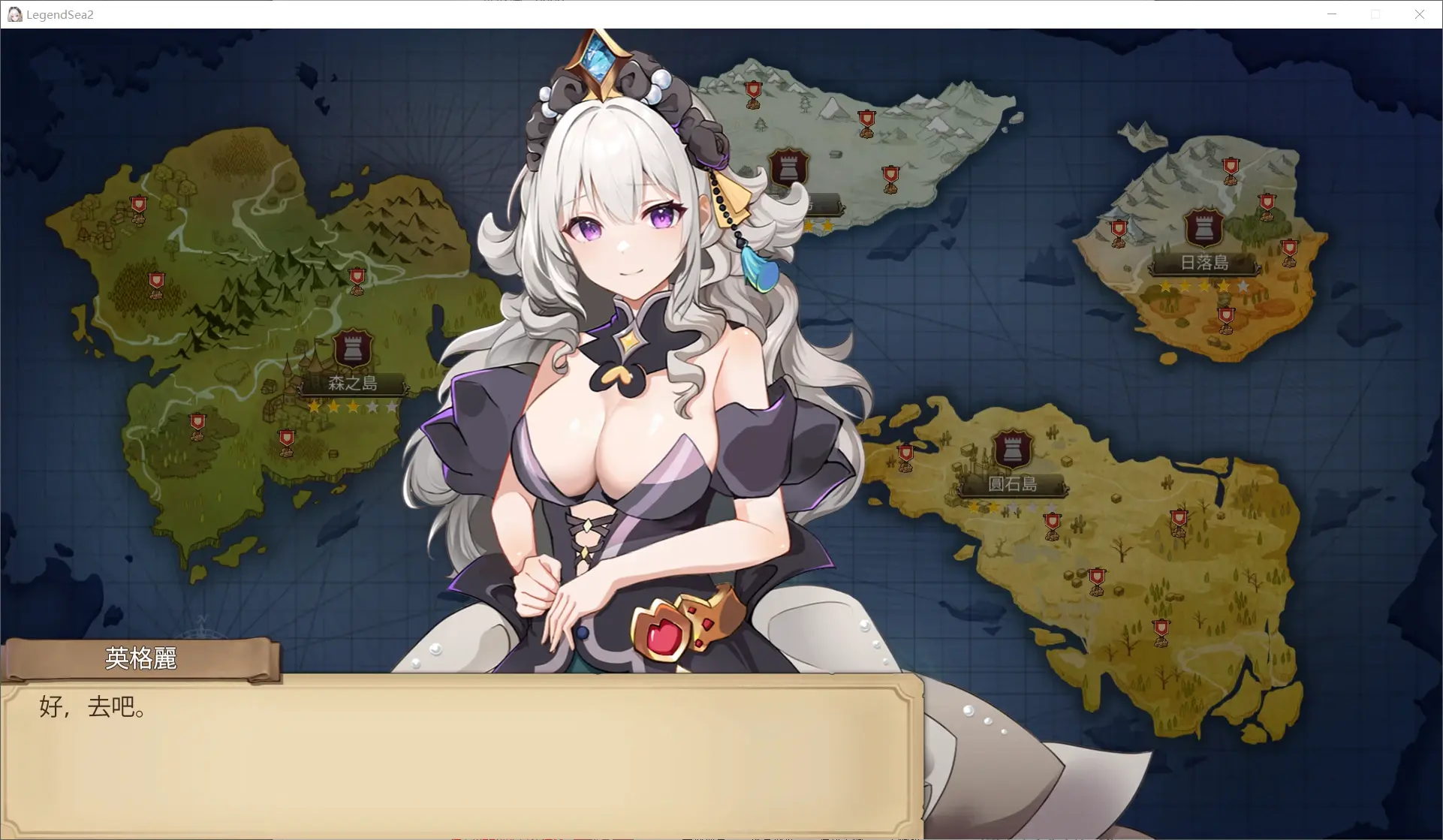 【rpg】奧斯洛海傳説2 霸者誕生 官中