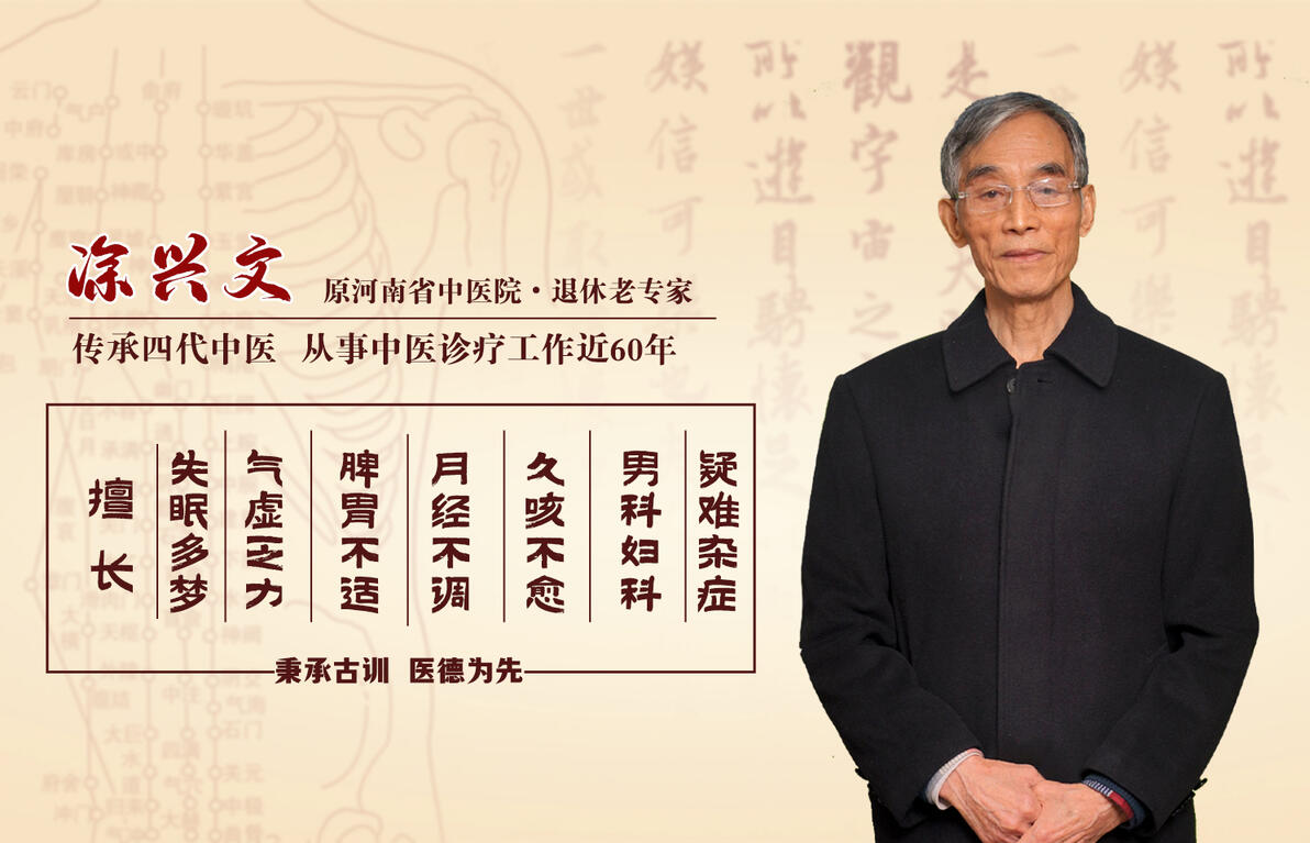 中医调五脏，千万别乱了顺序，不然都是白补！ - 哔哩哔哩