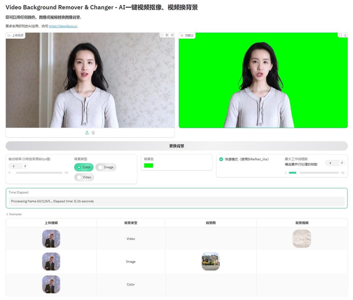 Video Background Remover AI Video background remover ai