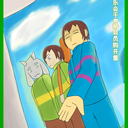UNDERTALE小站半月刊 | 八月上