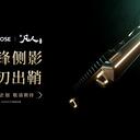 迈从|《凡人》动画联名款 剑锋侧影，利刃出鞘 
