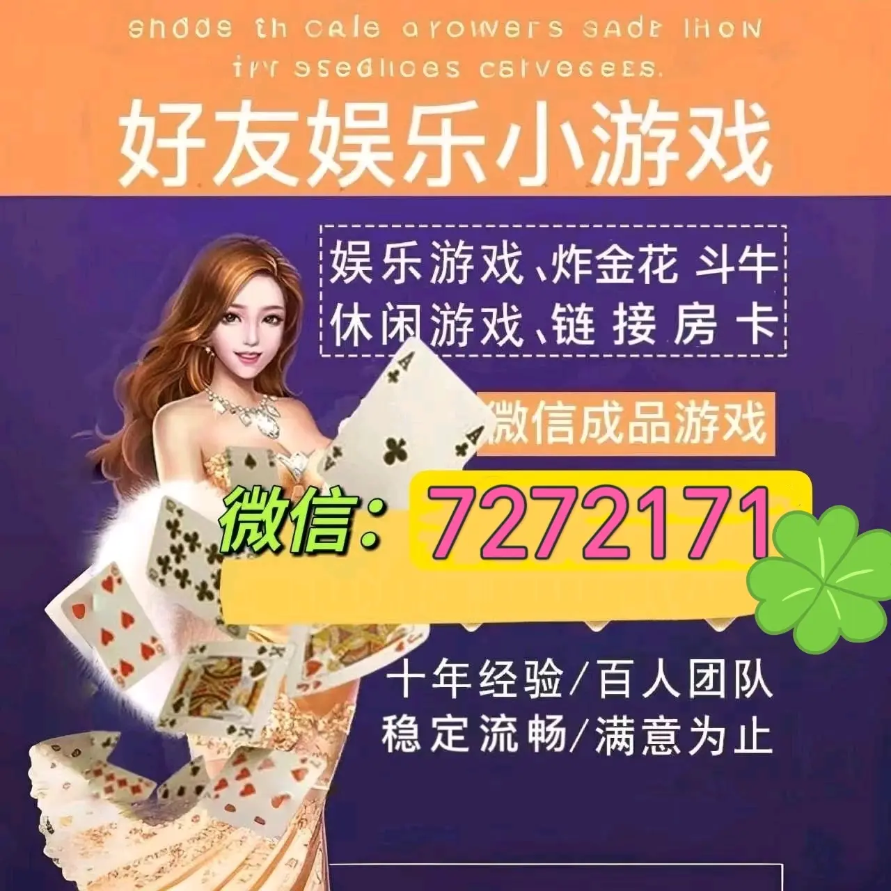 樱花之盛大厅怎么买房卡 - 哔哩哔哩