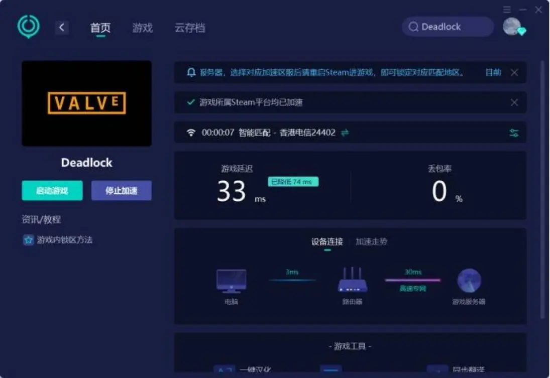 Flink CDC里第一次抽的时候成功抽取，但后续update和insert都卡死不动了，怎么排查？  第1张
