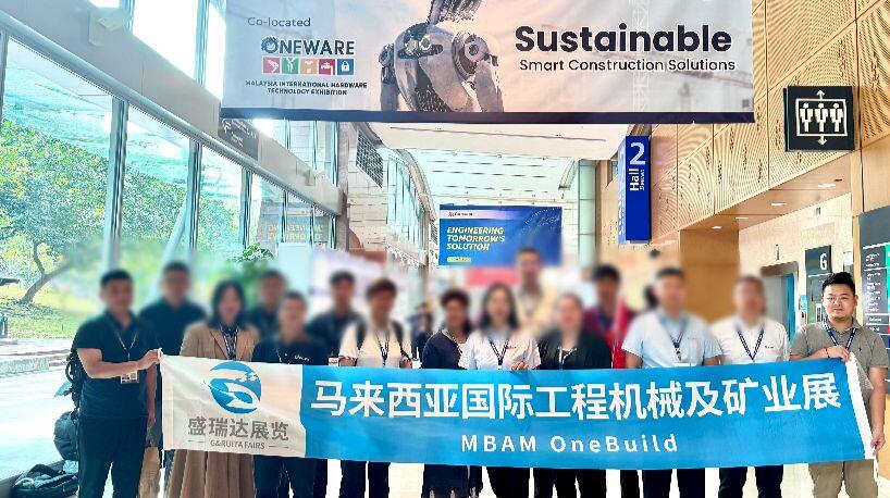 2026马来西亚工程机械、建筑及矿业展MBAM OneBuild：中国工程机械掘 - 哔哩哔哩