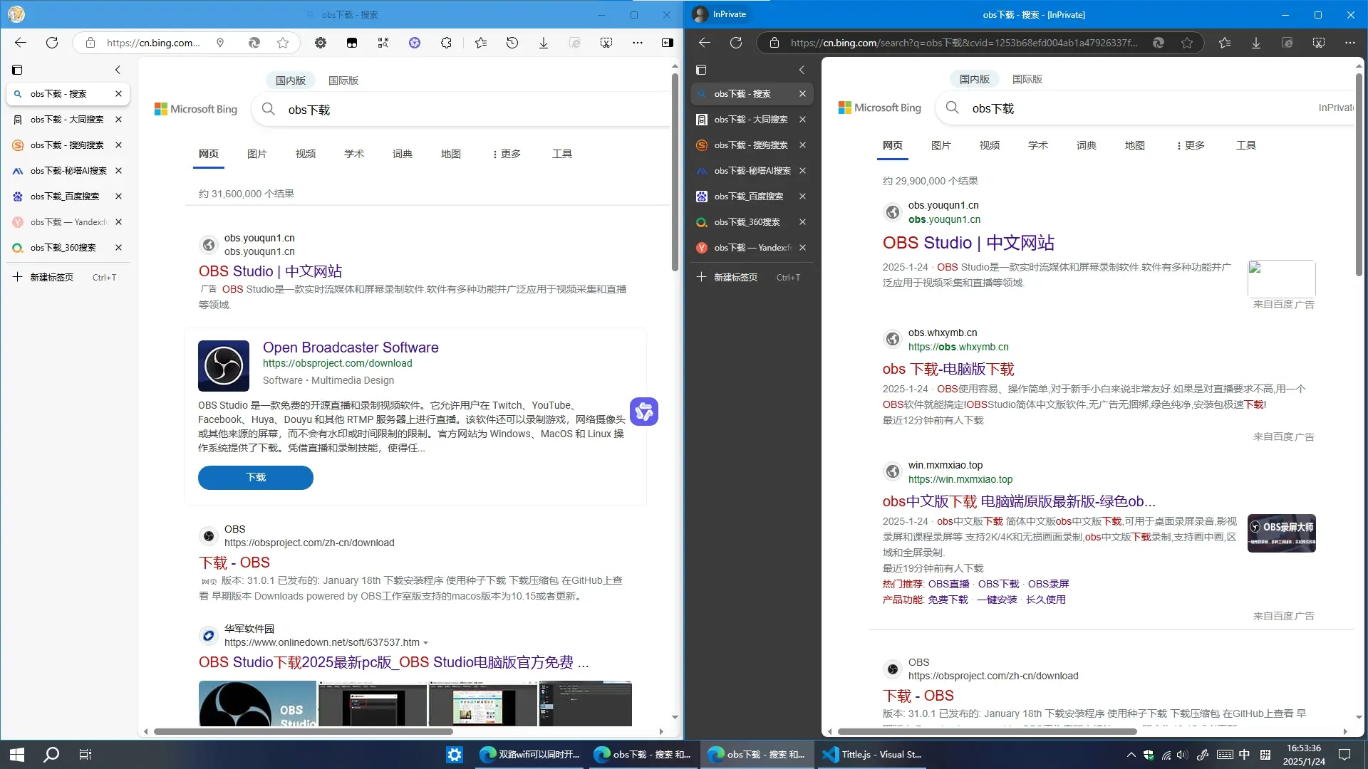 搜狗搜索引擎问题=搜狗搜索引擎问题怎么解决