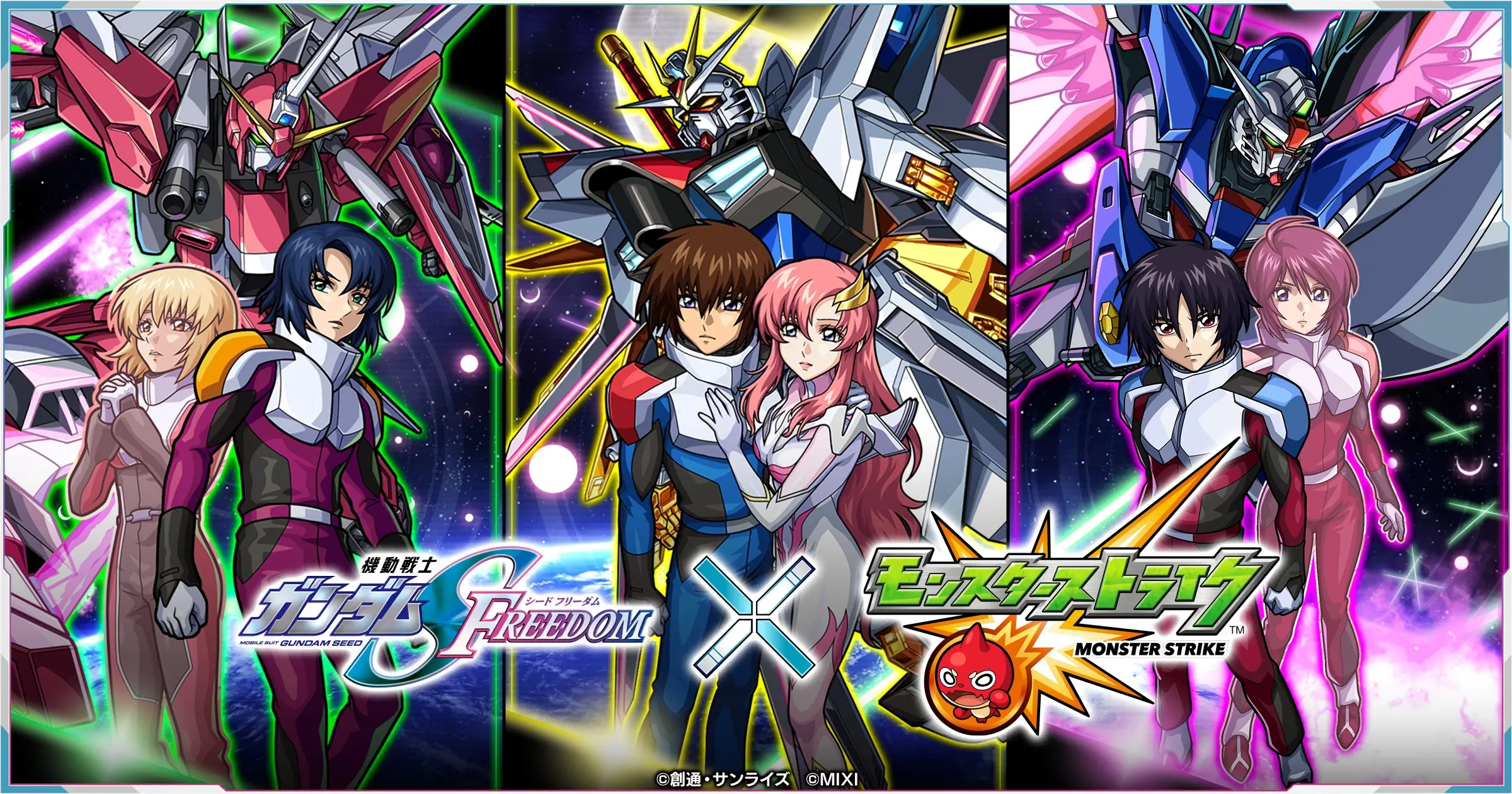 【机动战士高达seed freedom】《怪物弹珠》联名活动(2.24图片更新)